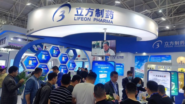 伟德bv1946蓝闪耀第86届全国药交会